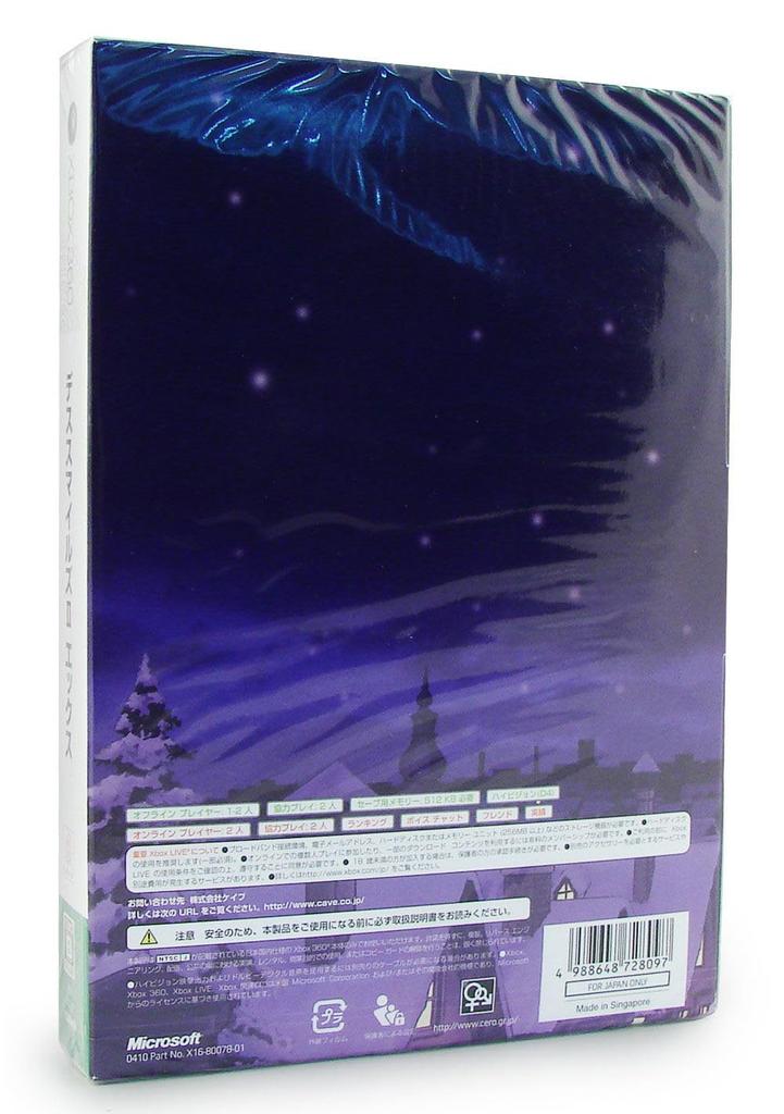 Death Smiles II Merry Christmas in the Demon World Includes Death Smiles II Original Xbox 360 X (Limited Edition Soundtrack) -