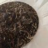357g Yunnan Roher Pu-Erh-Teekuchen Gongnong Pfau Sheng Puerh-Tee Pu'er Rohtee