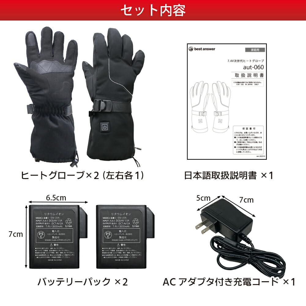 Best Electric Heated Size for Outdoor and Rechargeable and Smartphone Control 3 Temperature and Heated Gloves for and Answer Gloves, L, Activities,
