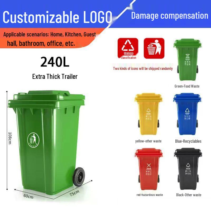 Commercial 240L Outdoor Thickened Plastic Trash Bin with Lid