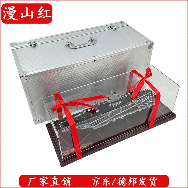 Fujian Aircraft Carrier Model