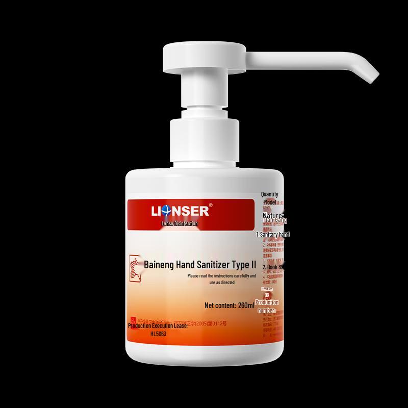 Baineng 75% Alcohol No-Rinse Hand Sanitizer Spray