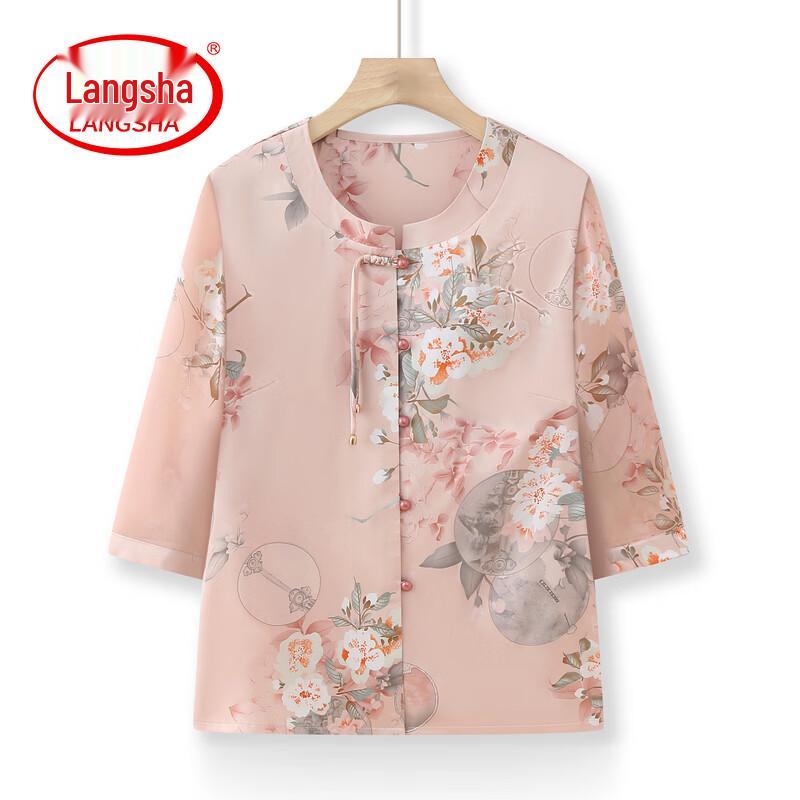 LANGSHA Women's Chinese Style Summer Shirt Set