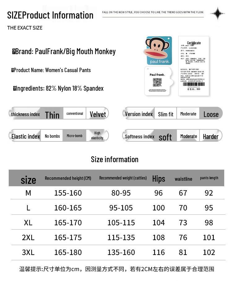 Paul Frank Women's Loose Fit Casual Sports Pants