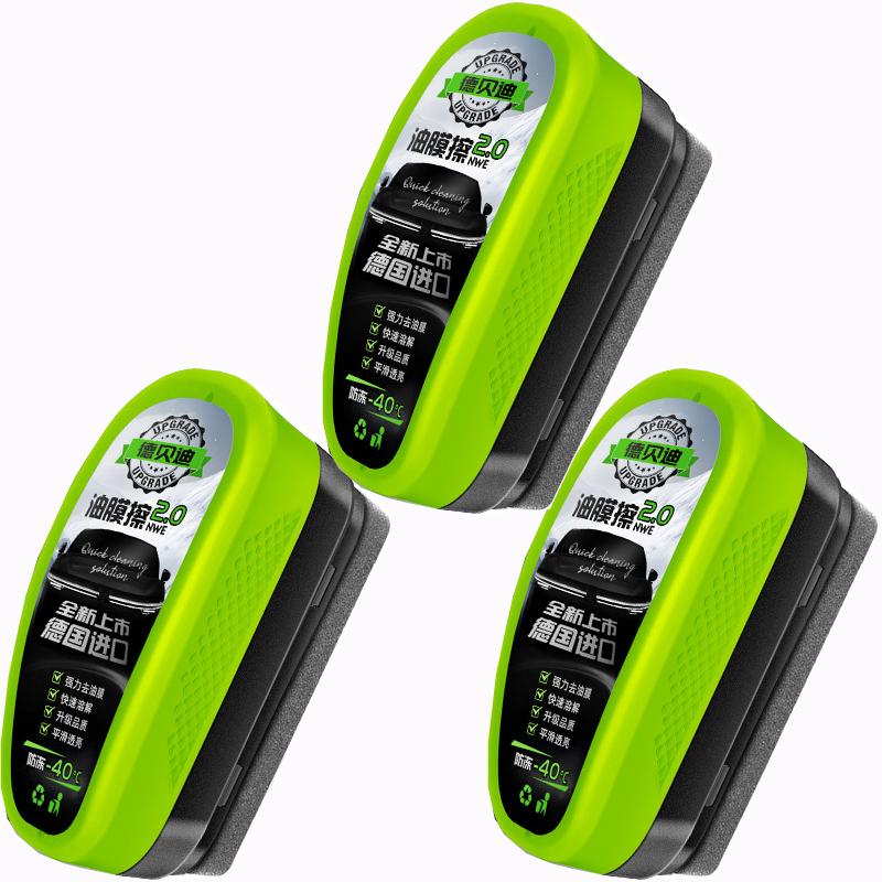 1/2/3pcs Automotive Car Oil Film Cleaning Brush,150ml Glass Oil Film Remover for Car Window,Windshield Brush For Car Care