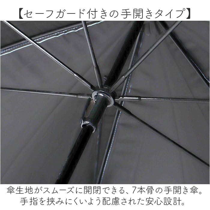 ATTAIN Long 7 Sun and Rain Beige Umbrella, Ribs, 55cm, Umbrella,