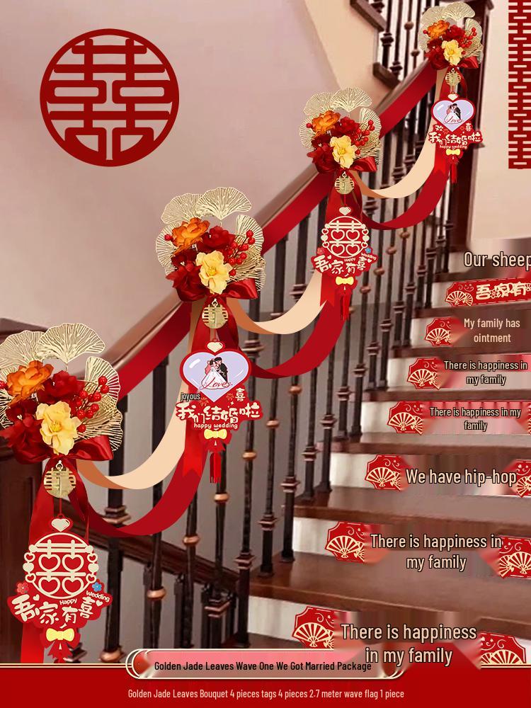 Creative Wedding Decoration Set: Stair Handrail Flowers & Bride Room Arrangement