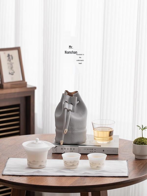 

Nanshan Ice Wash Landscape Portable Ceramic Tea Set