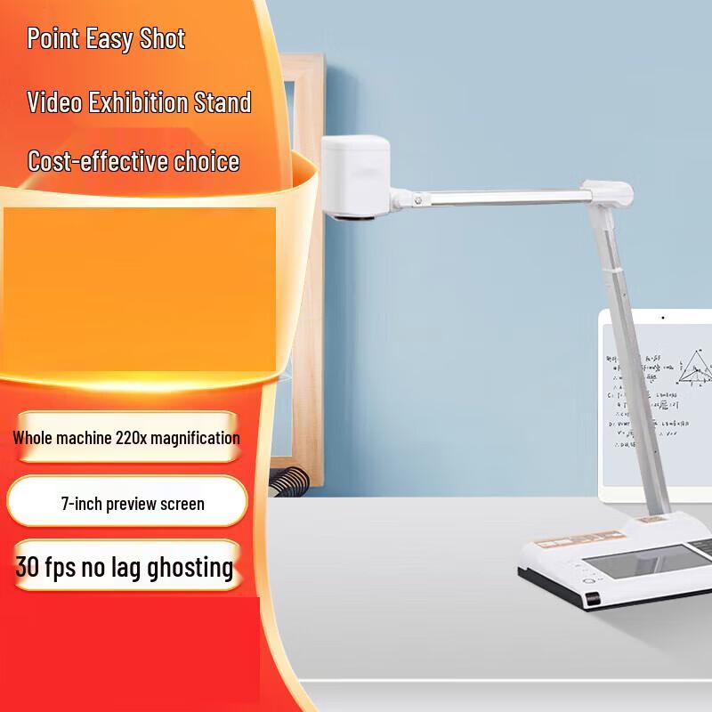 DianYiPai Document Camera Scanner CN Plug (adapter Included)
