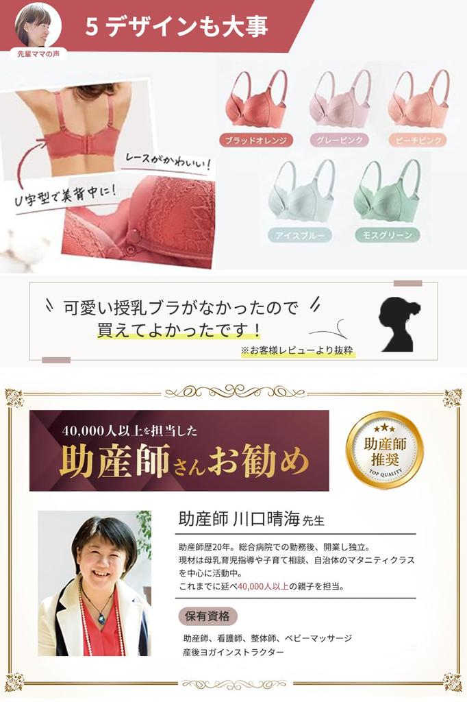 Nursing Open Front Bust Night High Armpit Adjustable Scallop Integrated 4 4 Rows of Lino Wool Ice [Lino Ulu] Bra, Bra, Maternity, Wireless, Support,