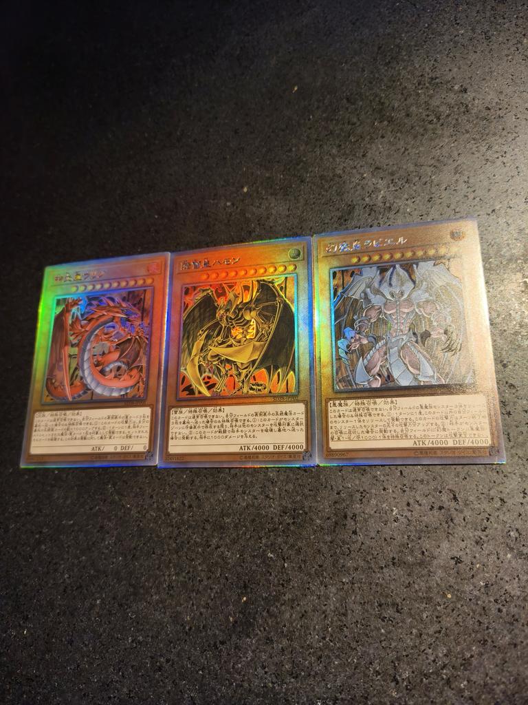 1 Stück/Set Yu-Gi-Oh! Raviel, Herr der Phantasmen Uria, Herr der sengenden Flammen Hamon, Herr des schlagenden Donners ACG DIY Karte Geschenk
