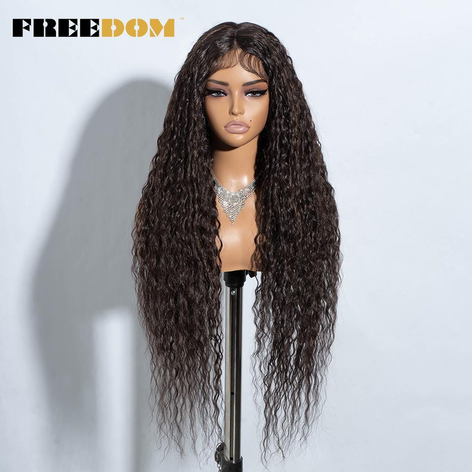 FREEDOM Synthetic Lace Front Wigs 34 Inch Super Long Curly Lace Wigs For Women Ombre Brown Lace Front Cosplay Wigs