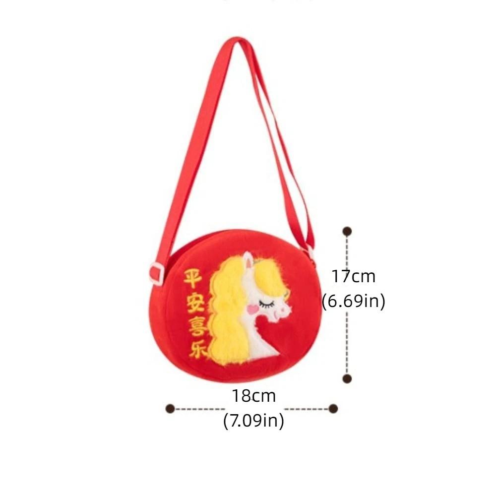Chinese Style Zodiac Horse Plush Crossbody Bag Lucky Horse Headphone Bag  Childrens Gift