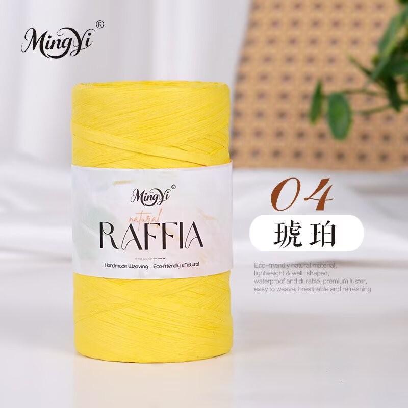 Washi Fiber Single Strand Raffia 100G Ball Hand-Woven Hook Shoes Hat Bag Seat Cushion Line