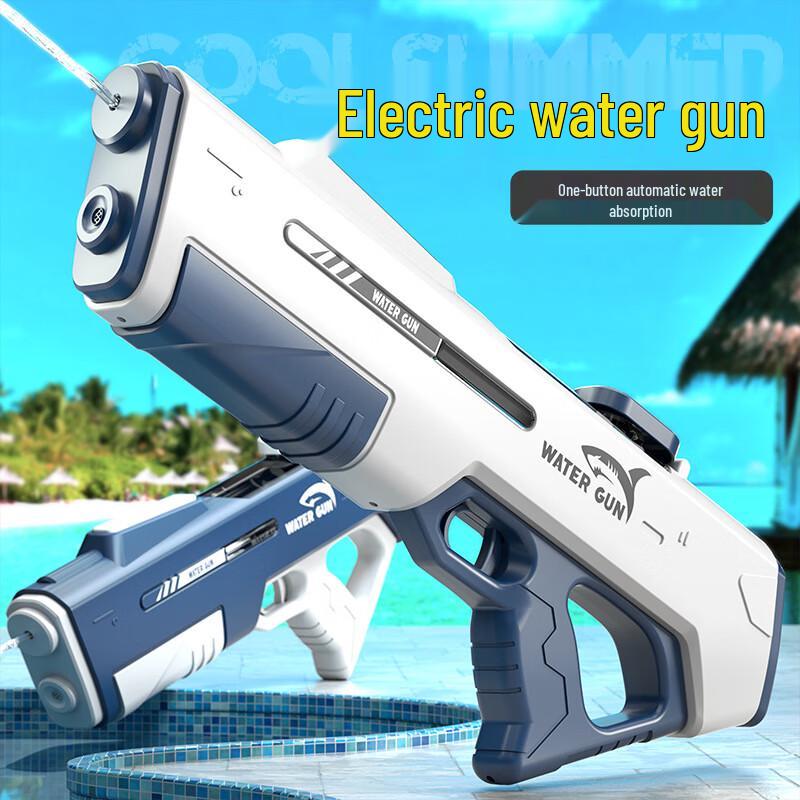 Changshen Electric Water Gun