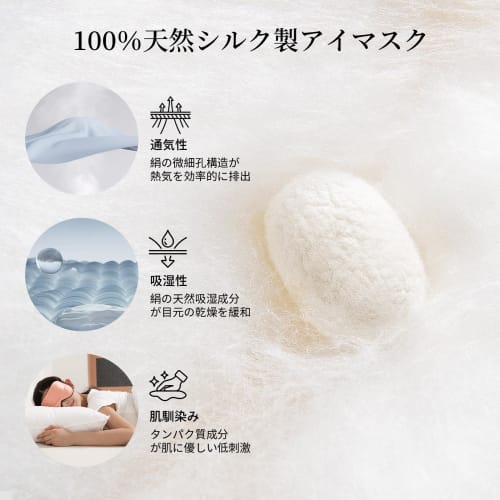 Silkworm Flower Niangniang Eye Mask, Breathable, Comfortable, Light-Blocking, Washable, Adjustable, Ultra-Lightweight, Perfect for Naps, Travel, Busin