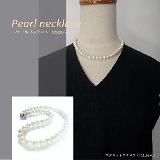 Perlenkette mit Magnetverschluss, Muschelkernperle, 8 mm, 42 cm, formelle Zeremonien, Hochzeiten, Abschlussfeiern, Eingangszeremonien, Empfangszubehör