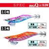 DUEL YO-ZURI Egi Aori-Q LC Slow 3.0g #3 Night Glow Marble Orange