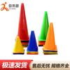 Training Marker Cones Set