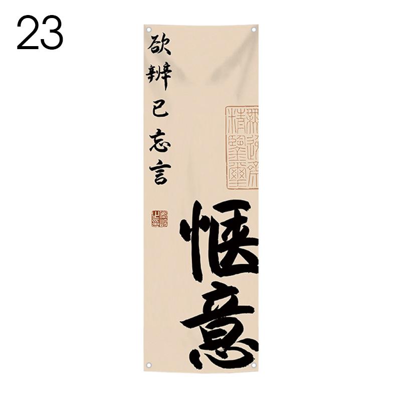 Tea Culture Restaurant Sky Canopy Taverns Background Valance Outdoor Camp Atmosphere Decorative Curtain Advertising Signboard