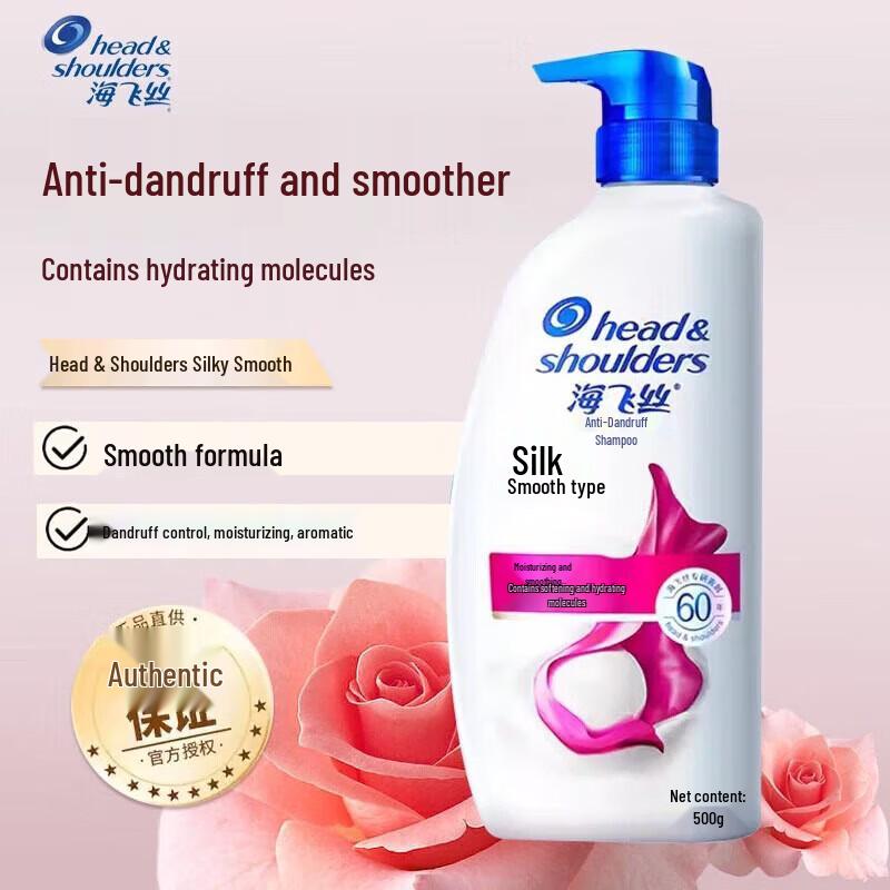 

Head & Shoulders Anti-Dandruff Shampoo
