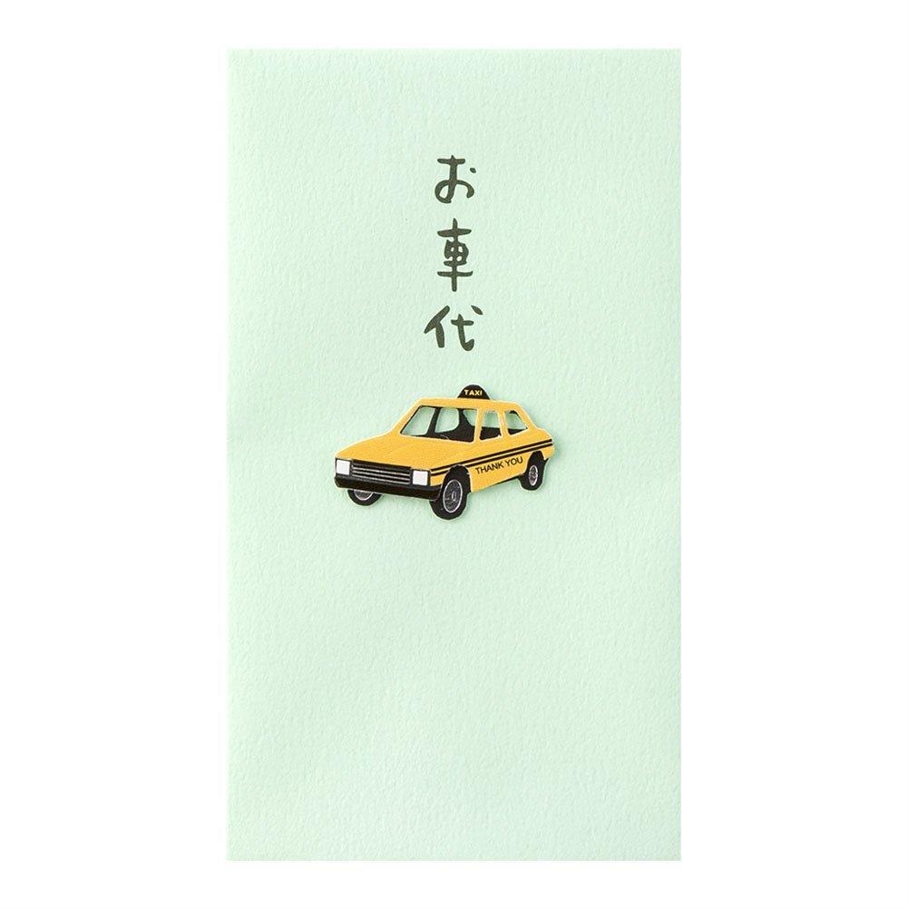 MIDORI Taxi Pattern Money Envelope (Pochi-bukuro) for Travel Expenses