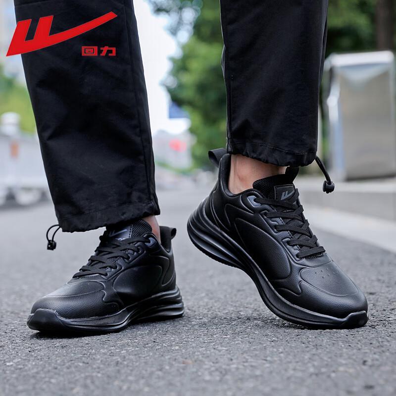 Warrior Men's Lightweight Casual Shoes WXY-M672YC