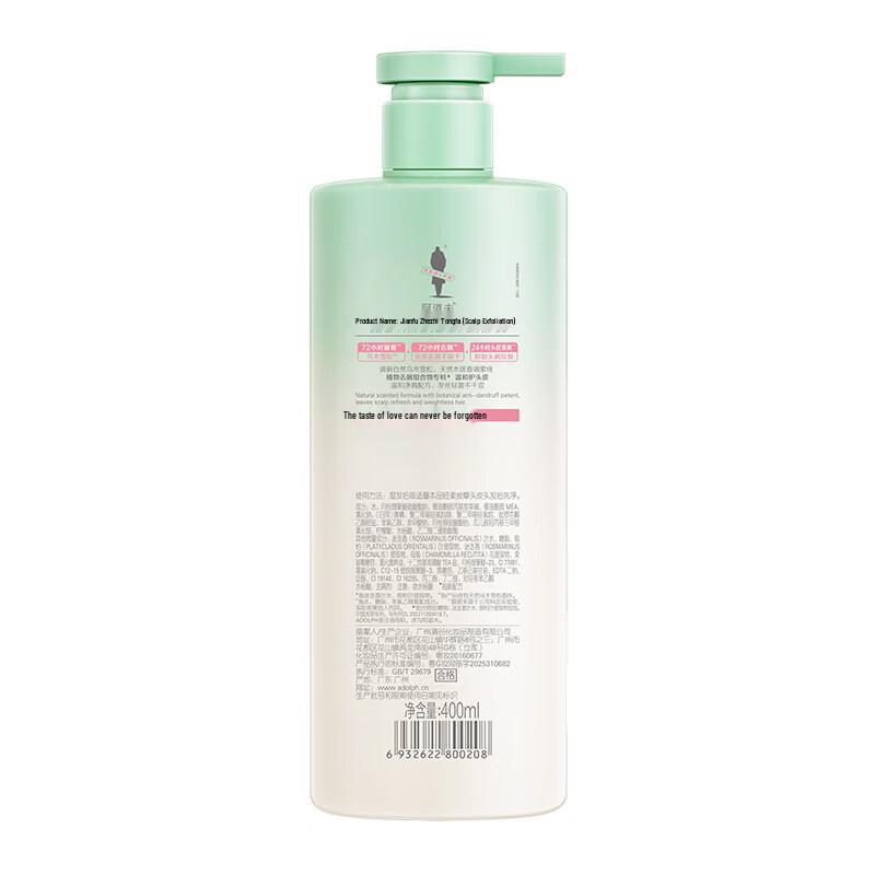 Adolph Plant Fragrance Anti-Dandruff Shampoo