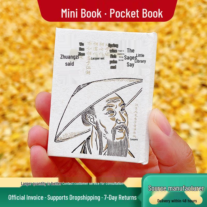 Zhuangzi Pocket Book: Miniature Chinese Classics Hardcover - Ancient Texts for Cultural and Creative Gifts 1