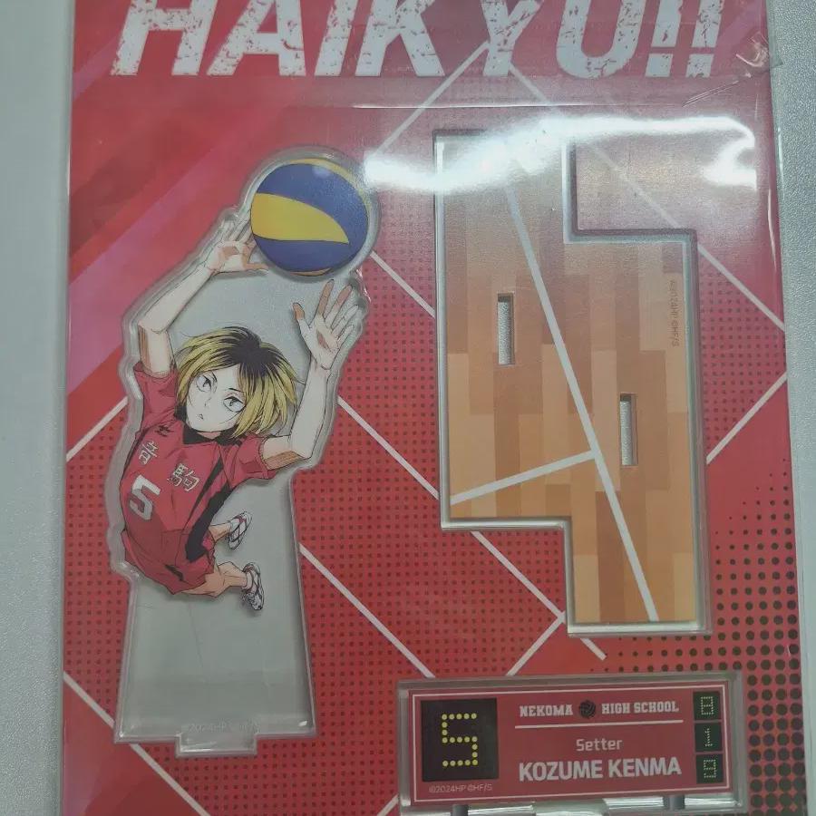 

Блок питания/конец) Акриловая подставка Haikyu Hyundai Kenma на продажу