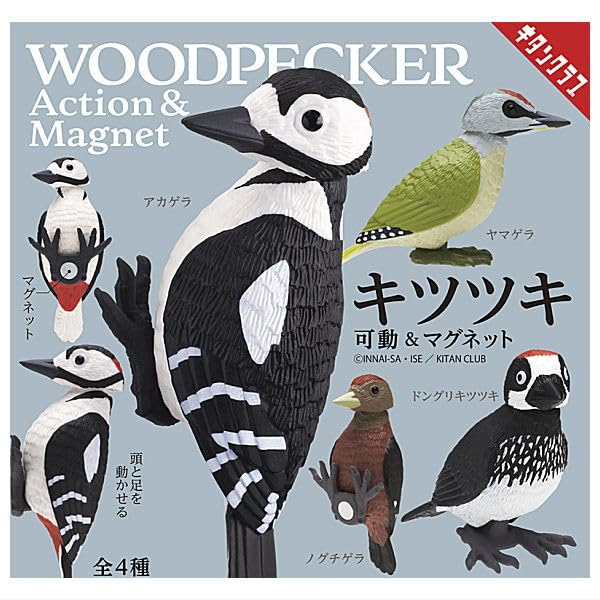 

Woodpecker movable magnet 4 types set Gacha Gacha Capsule Toy & [all (full complete)]