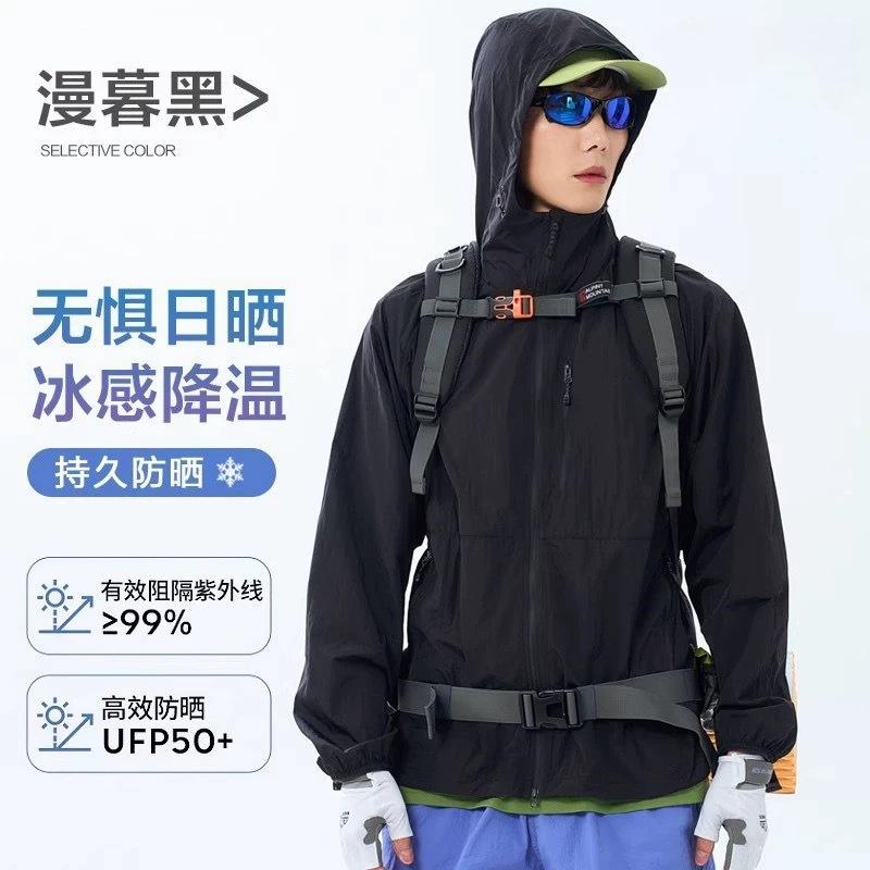 Wenhouu Women's Sun-Protective Jacket Worn Outer, Men's Lightweight Sun-Protective Clothing, Men's Outdoor UV Protection Petite Sun Protection Jacket