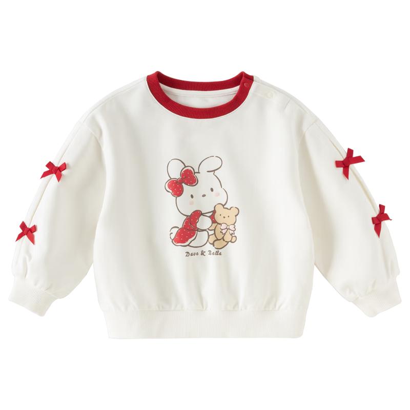 

DAVE & BELLA Girls Animal Print Sweatshirt 110