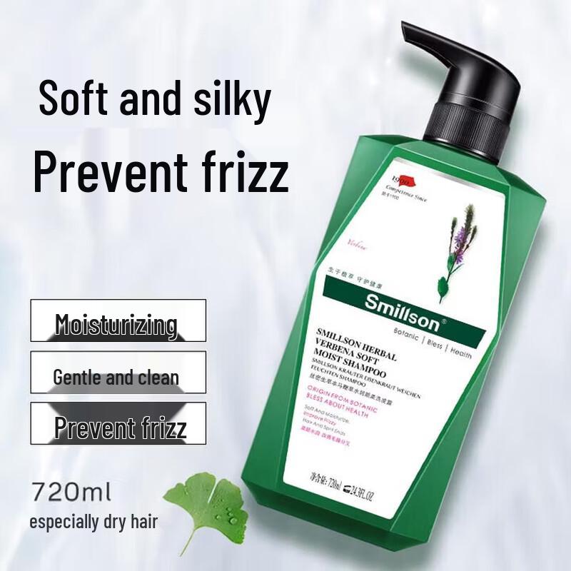 Smillson Verbena Herbal Shampoo