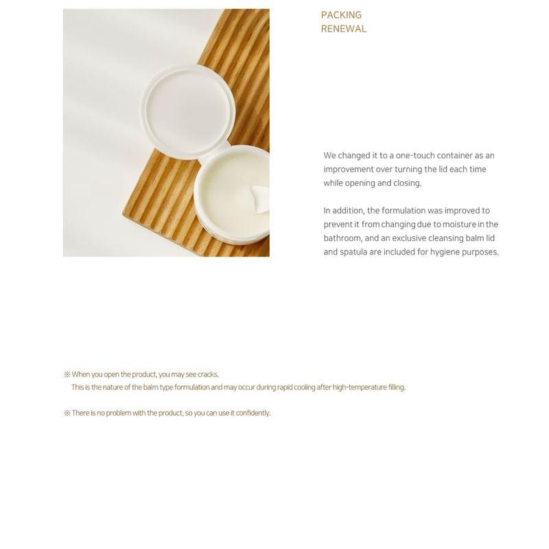 Beauty of Joseon - Radiance Cleansing Balm NEW