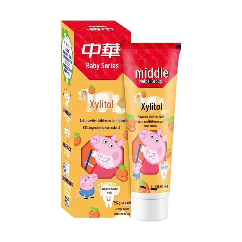 Zhonghua Kids Anti-Cavity Toothpaste