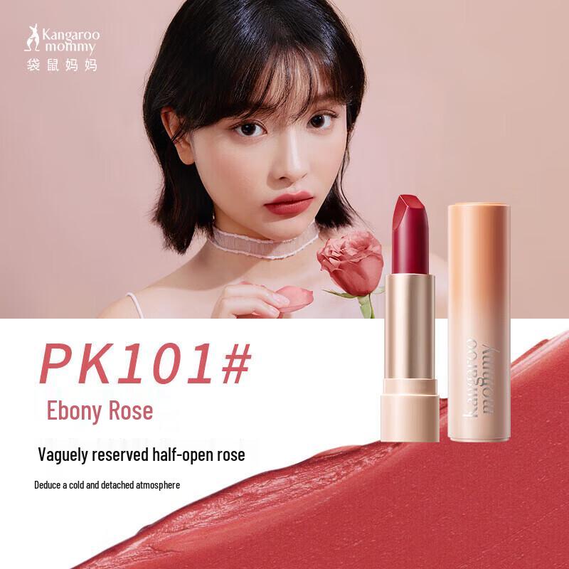 Kangaroo Mommy Pregnancy-Safe Lipstick