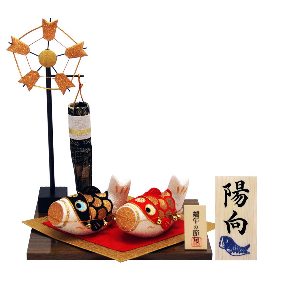 Osaka Choseido May Festival Compact 25cm Chirimen with Name Engraving and Wooden Tag Horai Couple Carp Doll, Mini, Wide, Fabric, (Shipped Separately),