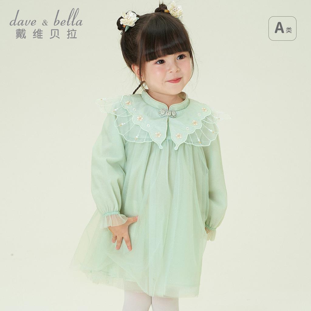 David Bella Girls' Hanfu Dress Spring Dress Children's Dress Baby Chinese Style Princess Dress