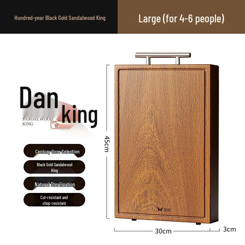 Black Gold Sandalwood Solid Wood Cutting Board