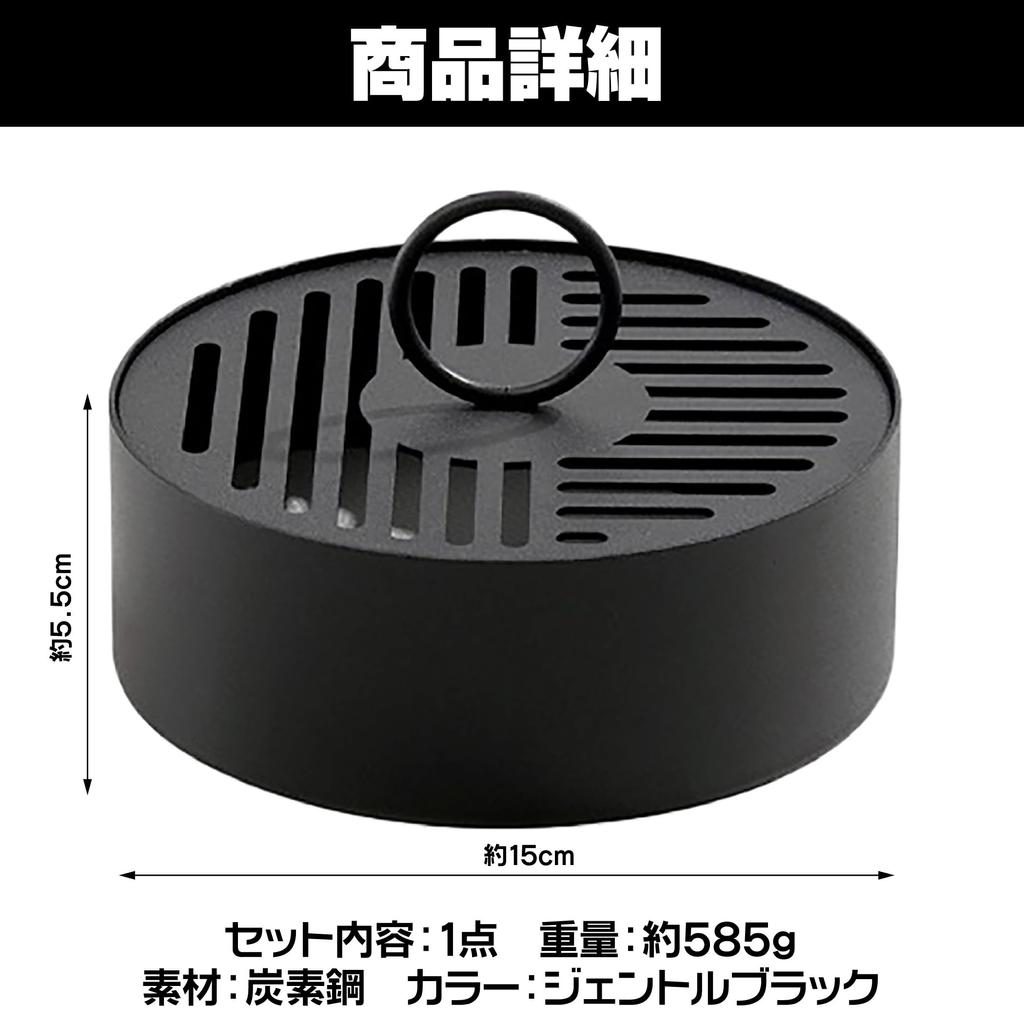 Felimoa Mosquito Coil Mosquito Coil Modern Mosquito with Interior Tray, Tray, Design, Repellent, Lid,