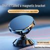 Magnetic Car Phone Holder with Suction Cup for Dashboard & Air Vent Navigation