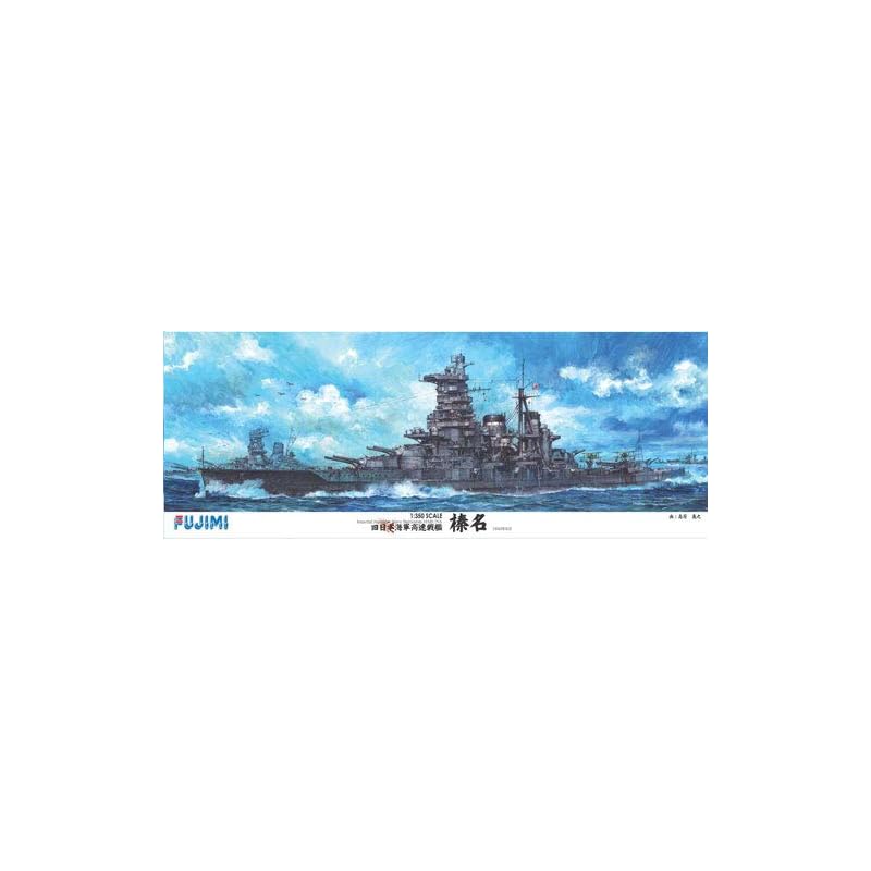 

fujimi model 1/350 Ship model series SPOT Former Japanese Navy high-speed battleship Haruna DX