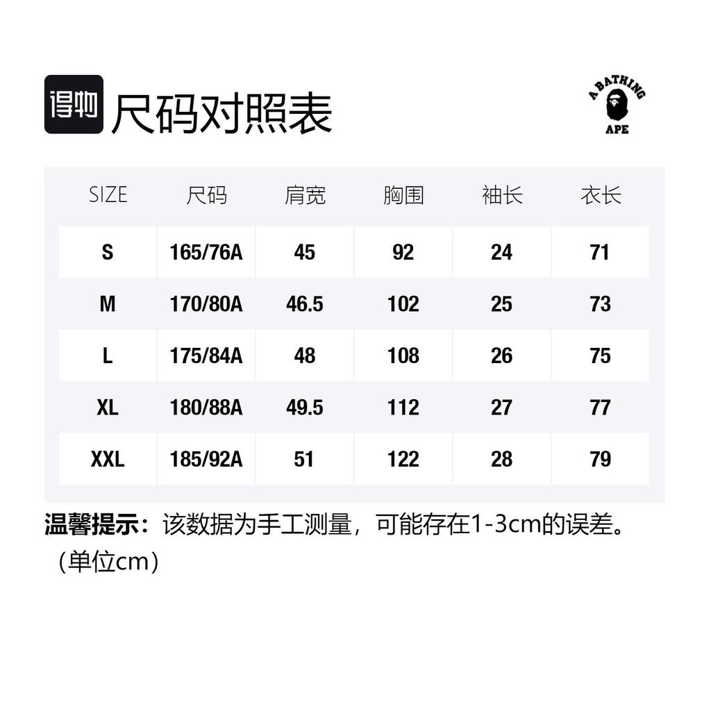 A Bathing Ape Shirts Men's Lapel Thin Shirt 0ZXSTM13102XG
