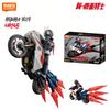 Kamen Rider Action Figures Toy Kuuga Shin Kamen Rider Classic Collection Version Motorcycle Assembly Model Kit Gifts