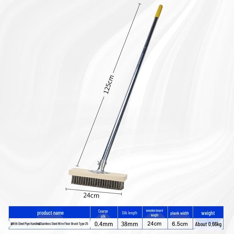 Stainless Steel Long Handle Hard Wire Floor Brush