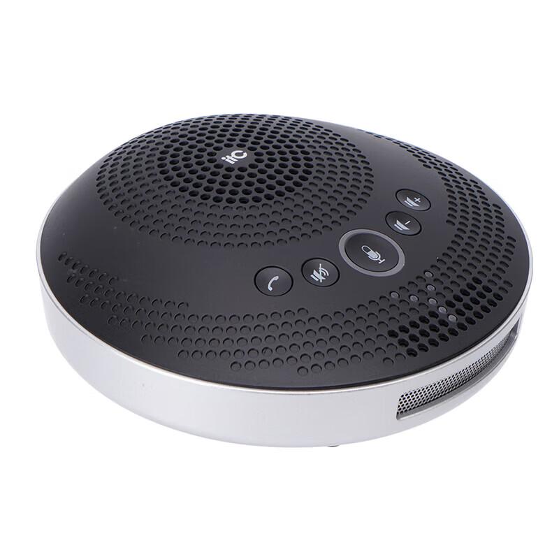 ITC Conference Microphone (CN version)