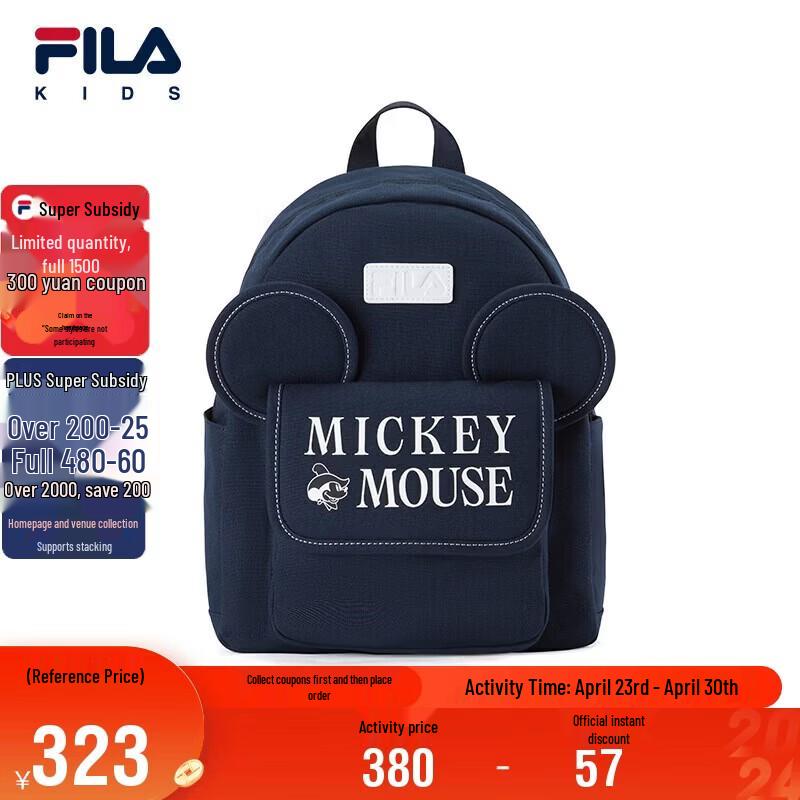 FILA Children s Backpack XS