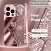Sparkle Rose Emboss Pink Metallic Glass Phone Case For iPhone 11 12 13 14 15 16 17 Pro Max Plus 17Air 16E 7 8 Xr XsMAX Cover