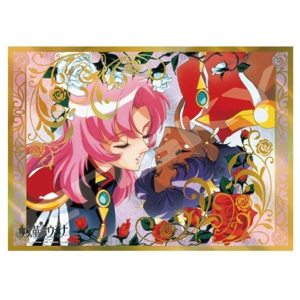Ensky Jigsaw Puzzle TV Anime Girl 500 Pieces The Rose Bride Holo-Kira - Revolutionary Utena - 500-775
